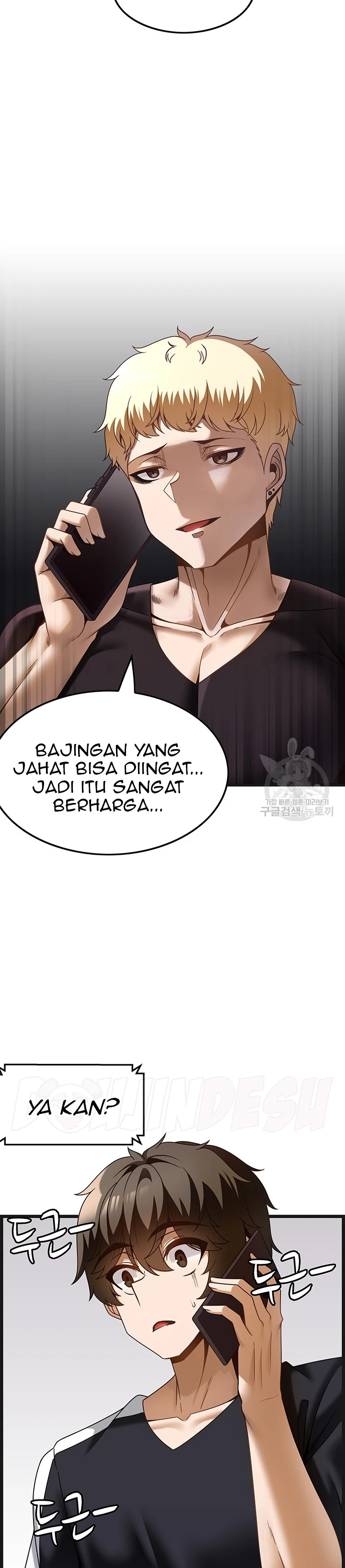 Too Good At Massages Chapter 37 - Page 3